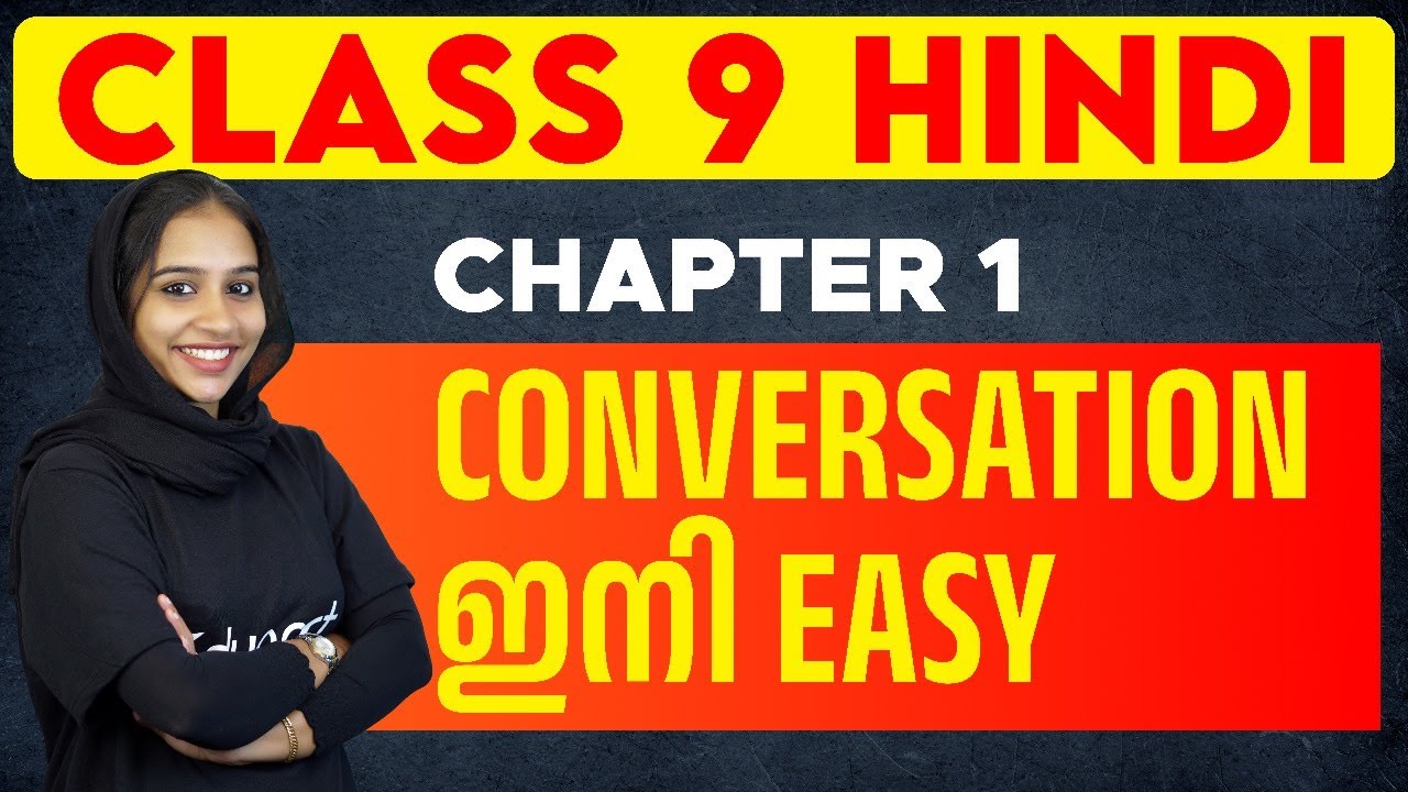 Class 9 Hindi - Chapter 1 | Conversation | Varthalap | Sambhashanam | Eduport