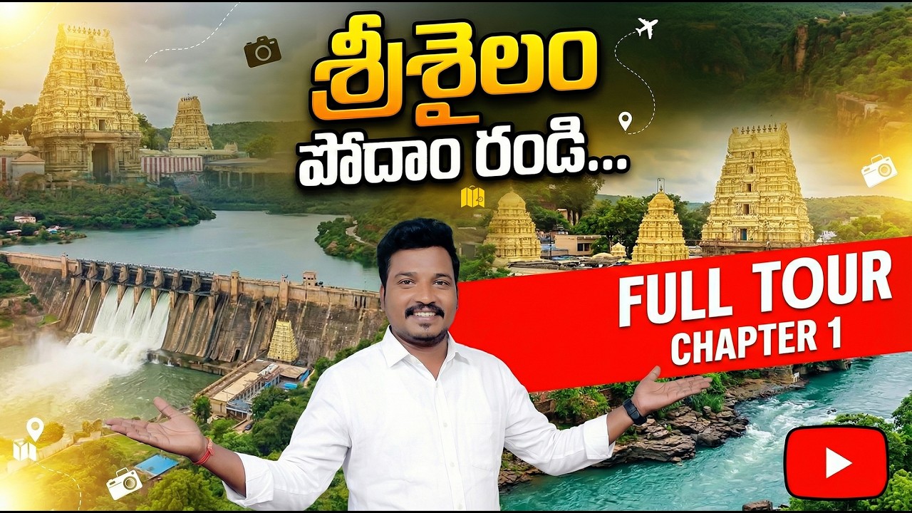 శ్రీశైలం పోదాం రండి! 🙏 Hyderabad to Srisailam Full Tour Vlog | Chapter 01 - The Beginning