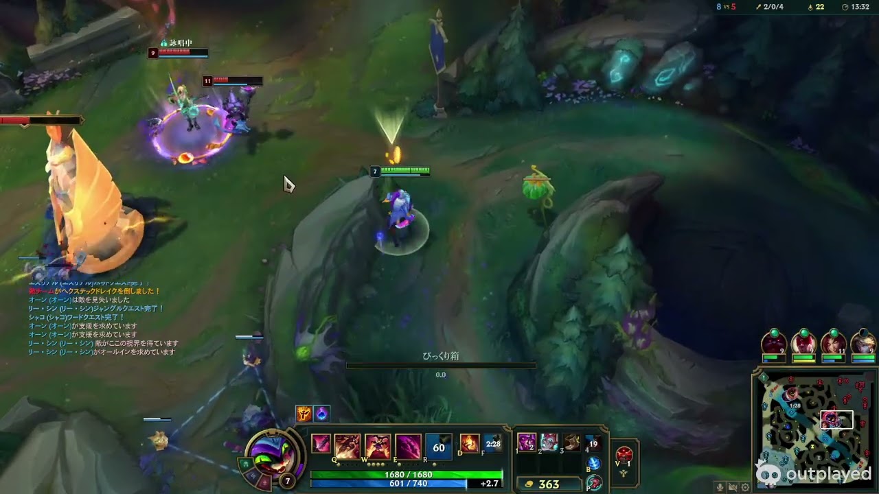 League of LegendsシャコSUP