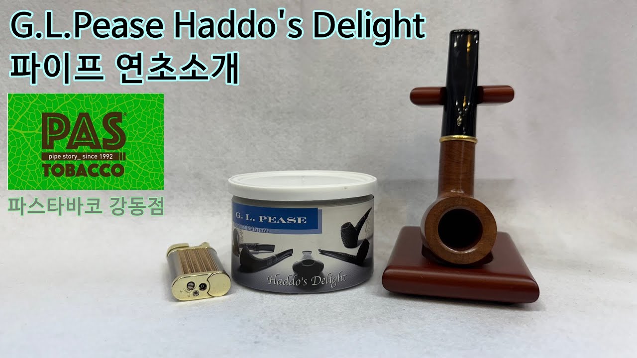 [파이프연초소개] G.L.Pease Haddo's Delight
