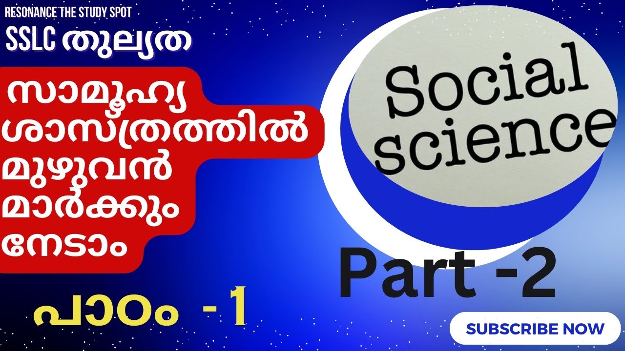 Thulyatha SSLC | Social science | Chapter 1 | പാഠം. 1 | പ്രാചീന ജീവിതം | സാക്ഷരത മിഷൻ |Part 2