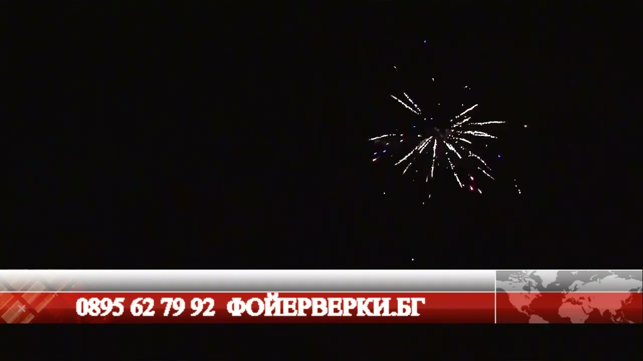 Пиробатерия Райска градина от фойерверкибг