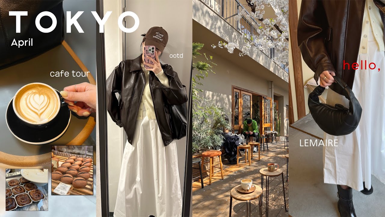 나홀로 도쿄여행•N번째 도쿄 혼행, 현지인들이 찾는 찐 카페&빵집만 다녀옴🥐☕️✈️ㅣ도쿄여행 브이로그,나홀로 도쿄여행,도쿄 르메르,추성훈 이마가츠,하브스,규카츠,츠지안