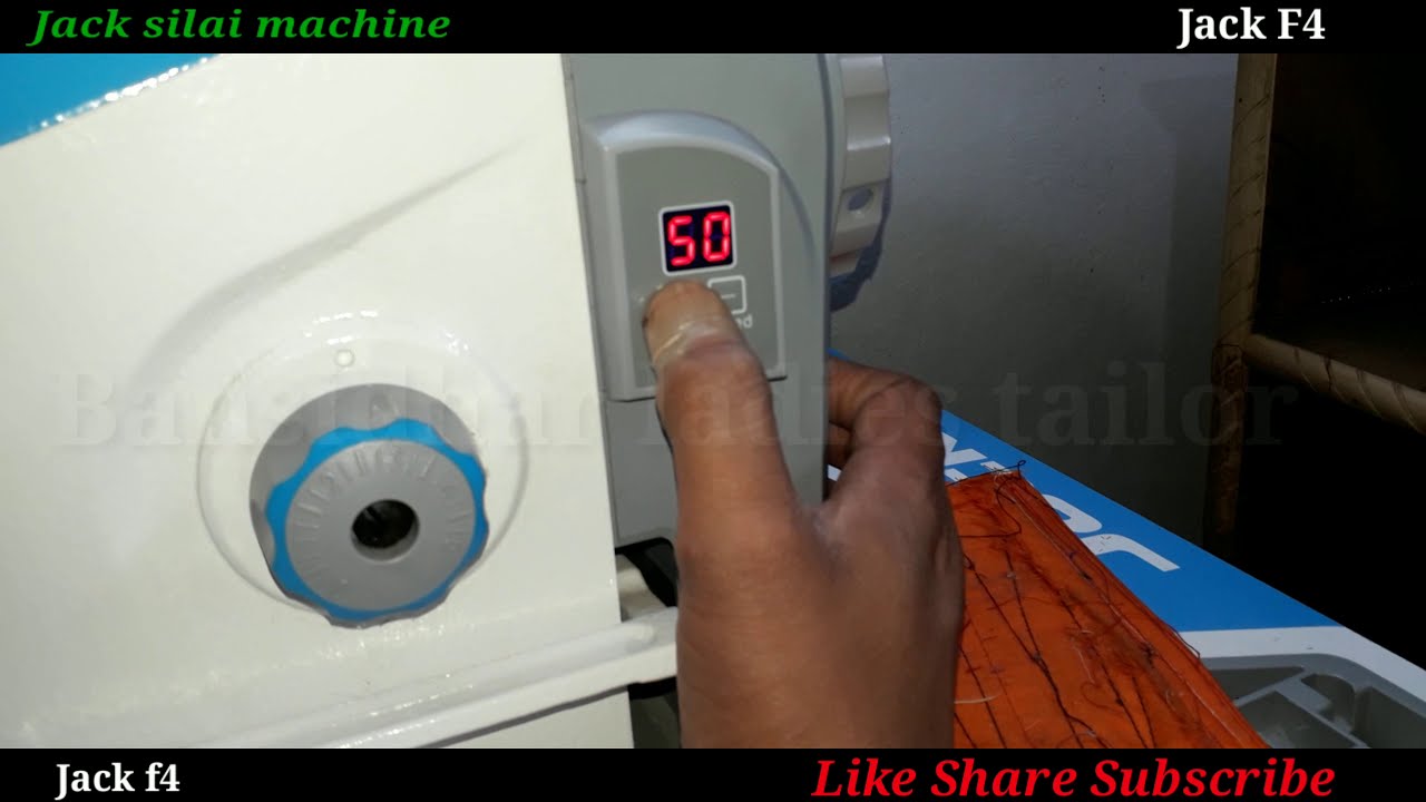 jack sewing machine || How to increase speed Hindi || Jack F4
