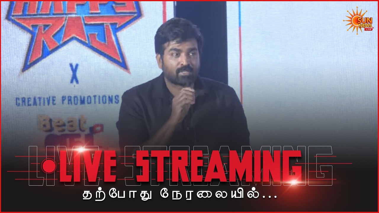 🔴LIVE : Happy Raj Movie Pre Release Event | GV Prakash | Abbas | Sri Gouri Priya | Sun News