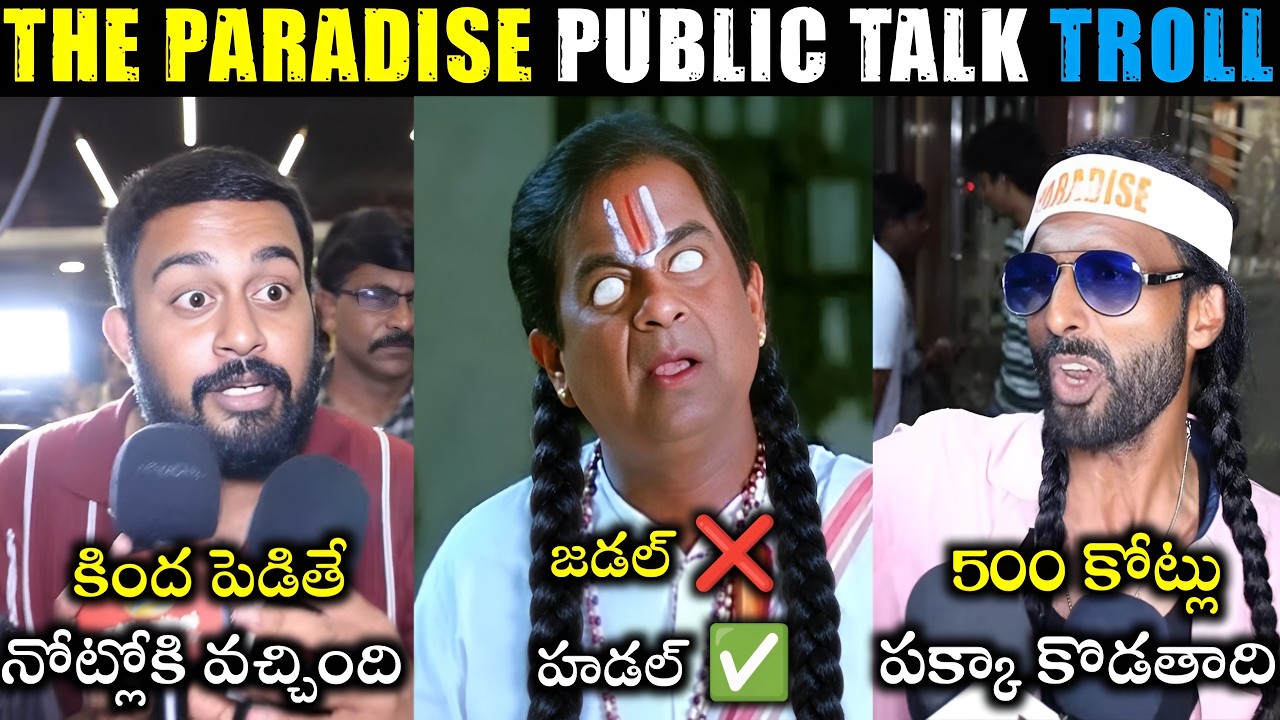 Paradise Public Talk Troll 😂 | Paradise Movie Review | Nani | Paradise Original Talk |Telugu trolls