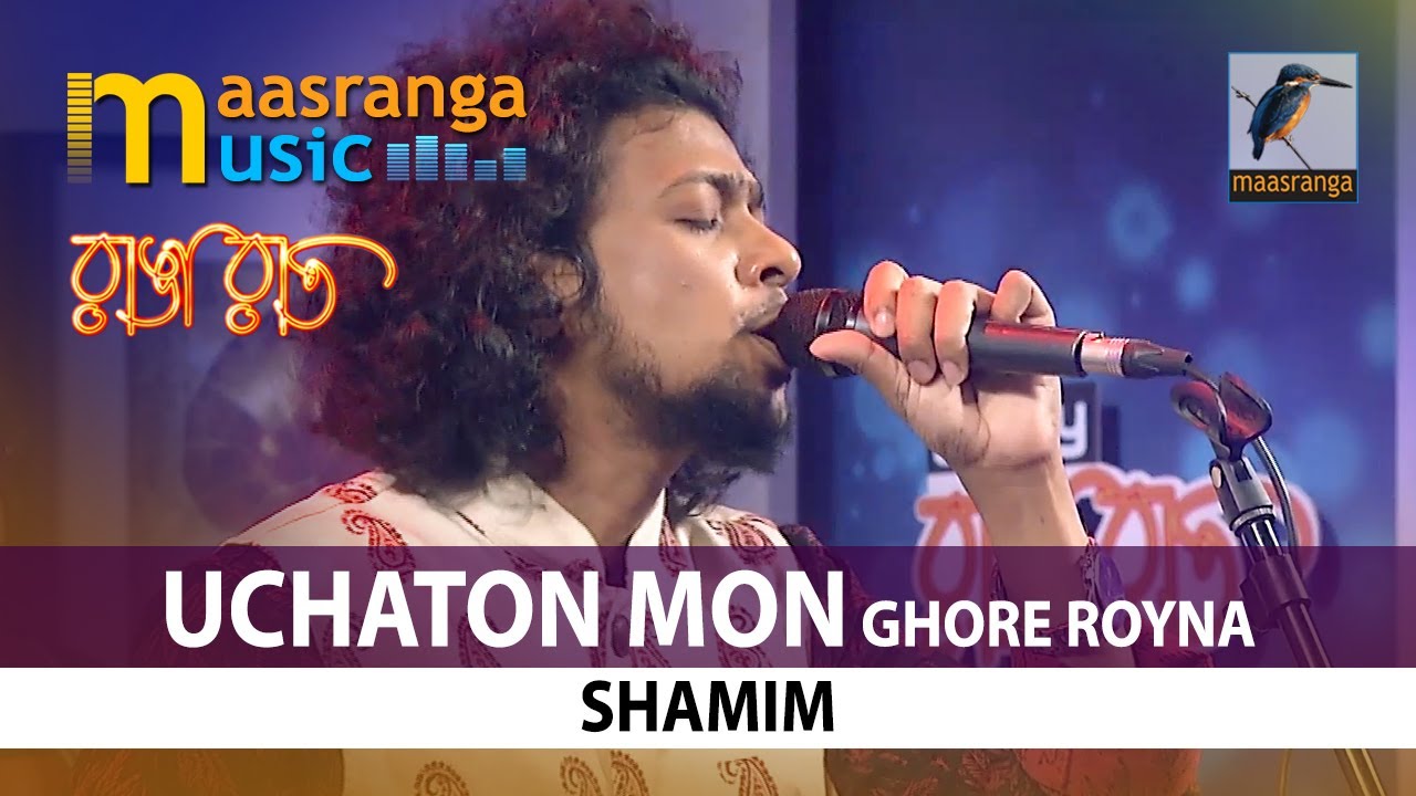 Uchaton Mon Ghore Royna | By Samim | Maasranga TV Ranga Raat