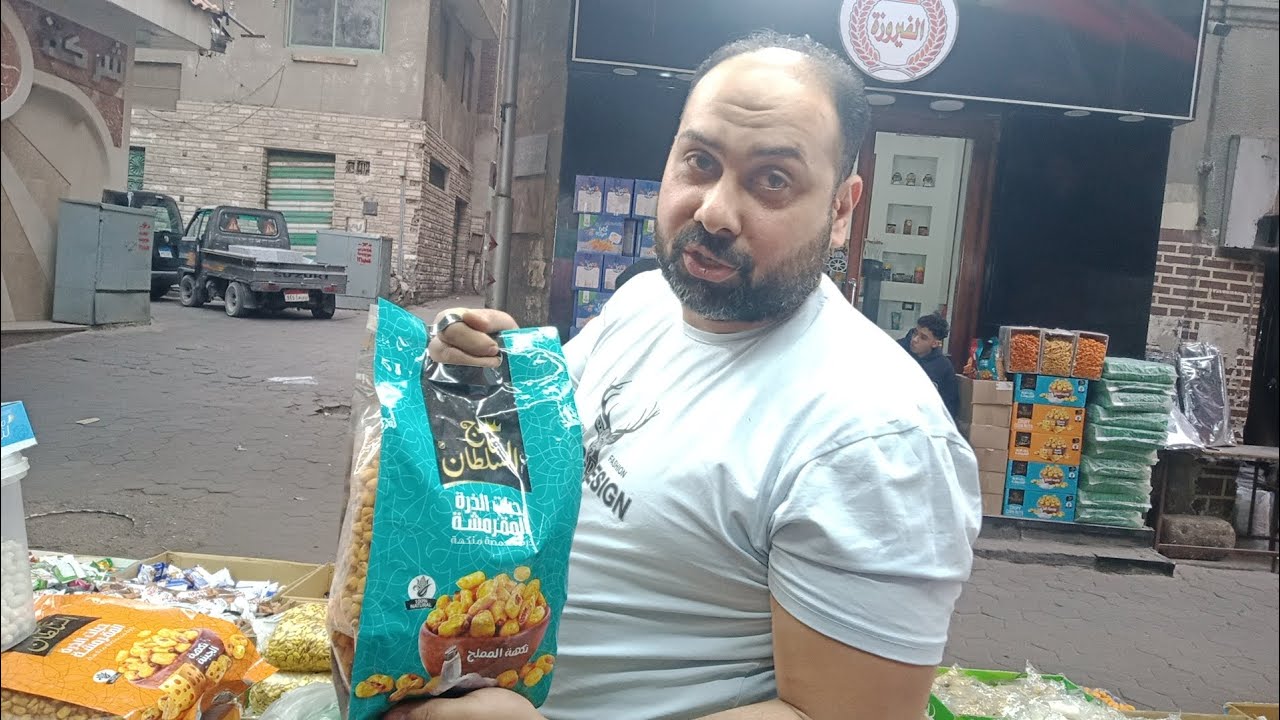 ارخص اسعار في بين الحارات من شركة محمد اسحاق