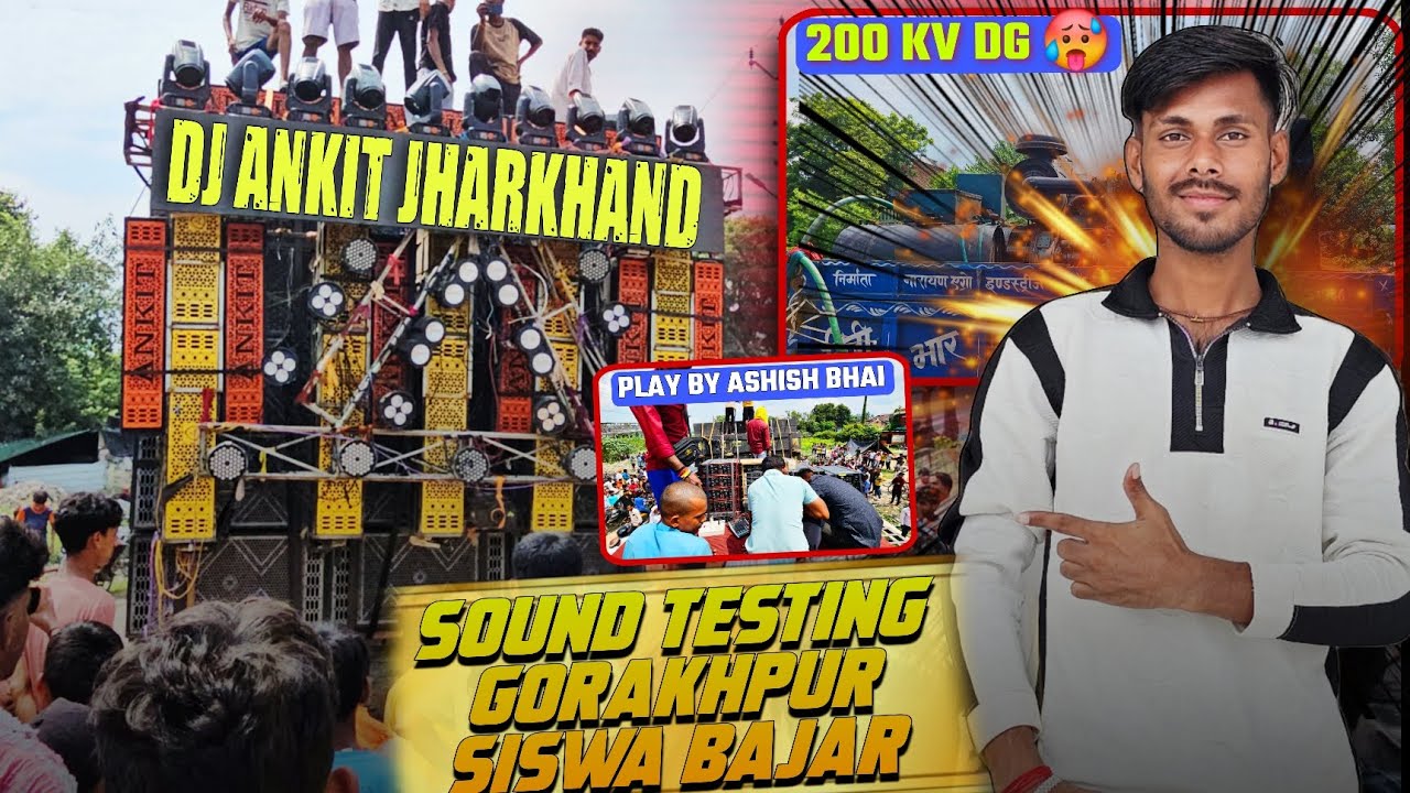 Dj Ankit 1st Time Gorakhpur में किया SOUND TESTING 15 BASS का | public हुई पागल 🥵