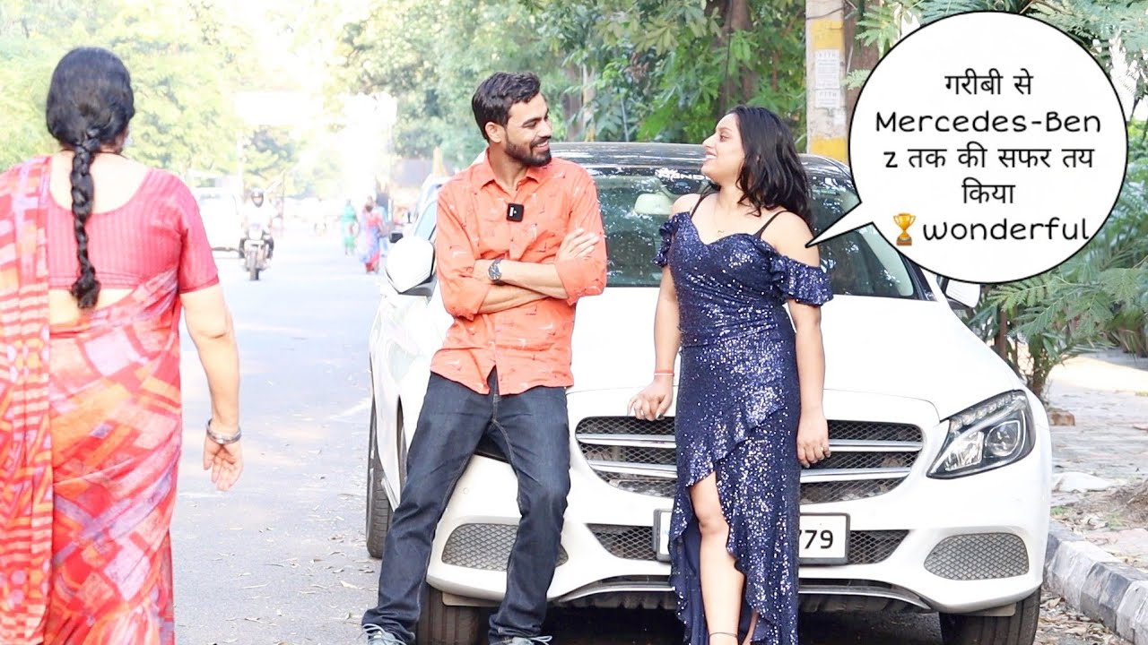 गरीबी से Mercedes-Benz तक का सफर तय किया 🏆wonderful 👧prank || Vivek golden