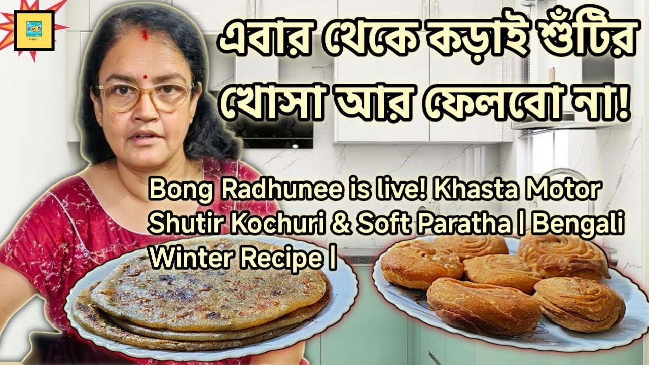 Bong  Radhunee is live!