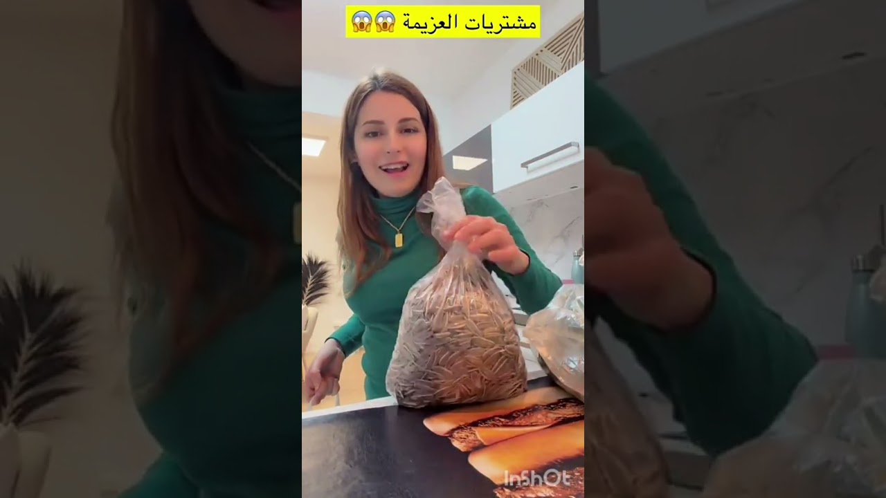 رغد ططري 💥 انتقمت من زوجي وبناتي خليتهم بالبرد تجهيزات عزومه بيت حماي 