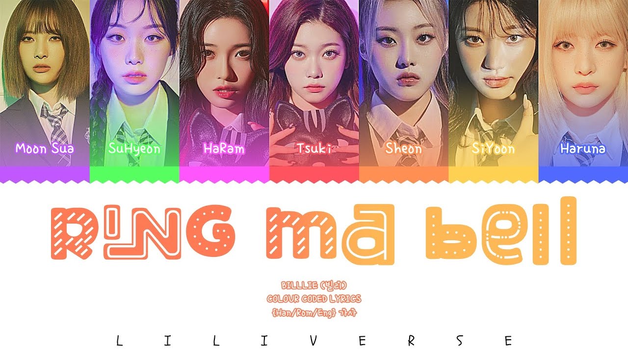 Billlie (빌리) - 'RING ma Bell' Colour Coded Lyrics 가사 | LILIVERSE