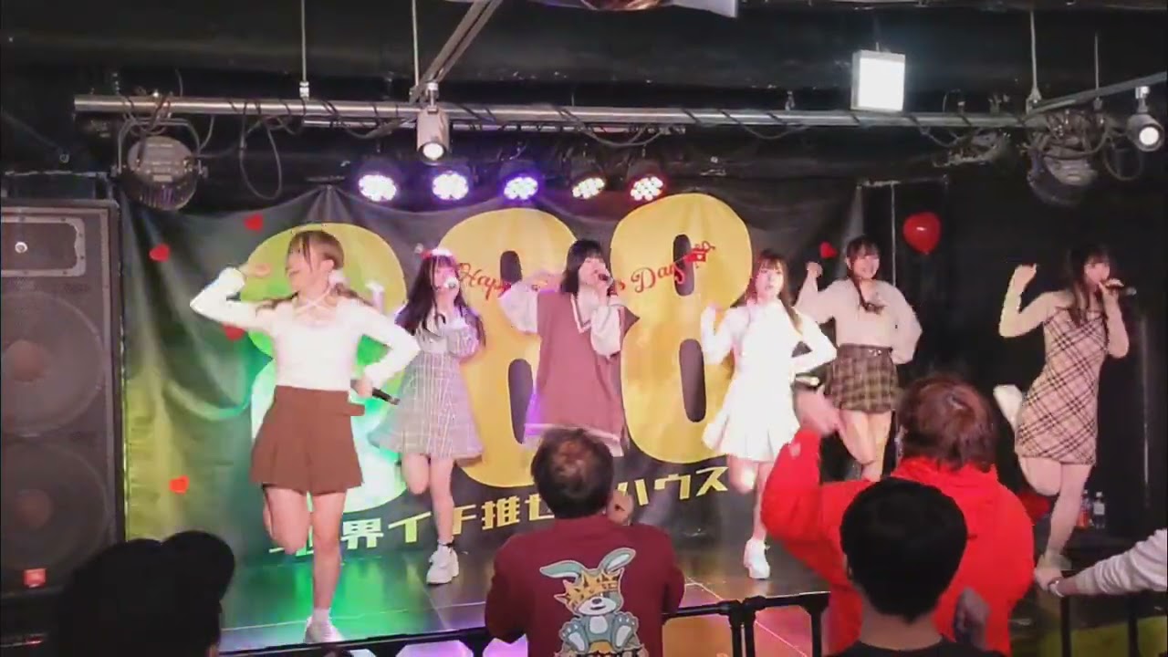 ばり♡KAWA!! 定期公演 2026/02/09 1部 ｢3.2.1 Necchu!｣