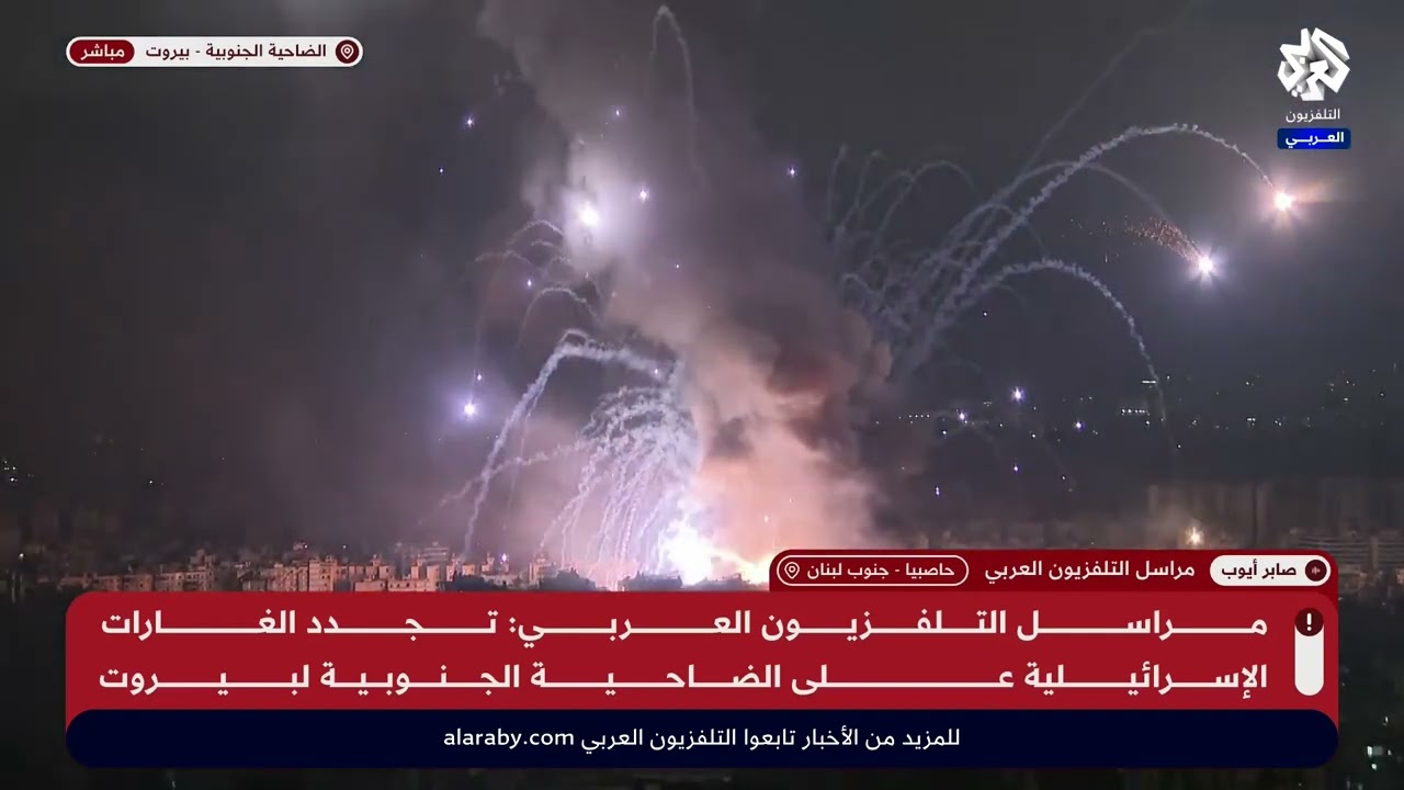 صور مباشرة.. انفجارات عنيفة جراء الغارات الإسرائيلية على ضاحية بيروت جنوبية
