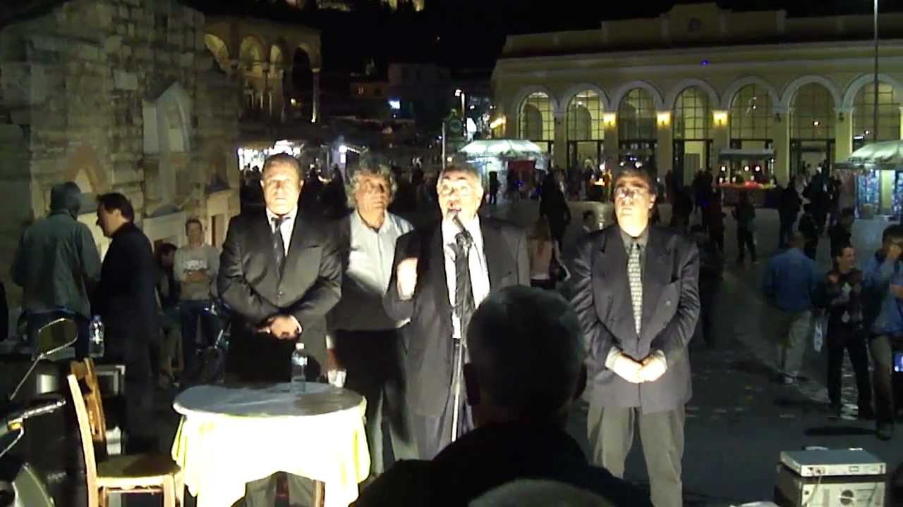 Enwsi kentrwwn monastiraki 24/4/2012(3)