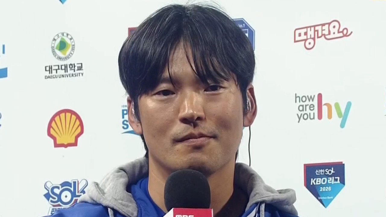 260411 삼성라이온즈 백정현 선수 인터뷰 | 인터뷰 중 박장대소! 최근 5게임 무실점!