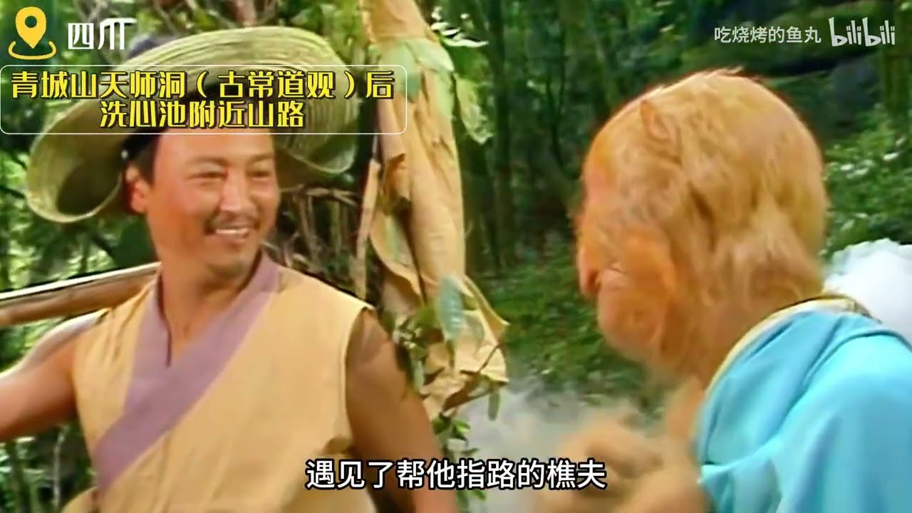 花果山場景全解析：劇組橫跨半個中國，打造人間仙境！