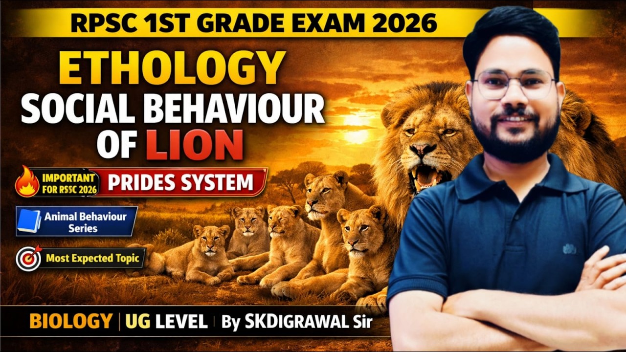 ETHOLOGY CLASS 07  II  SOCIAL  BEHAVIOUR  IN LION II RPSC 1ST GRADE BIOLOGY NOTES II SK DIGRAWAL SIR