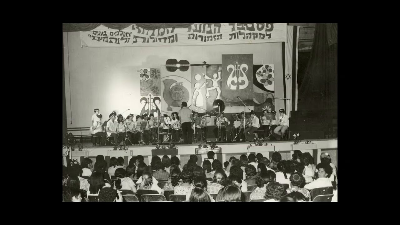 A música em Israel   Uma visão histórica