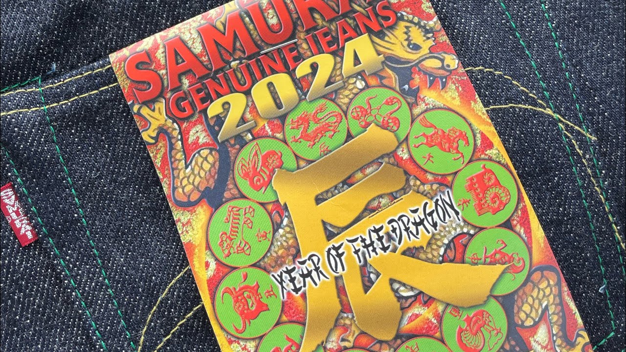SAMURAI JEANS S500XX 21oz - 24T YEAR OF DRAGON LIMITED EDITION RAW DENIM