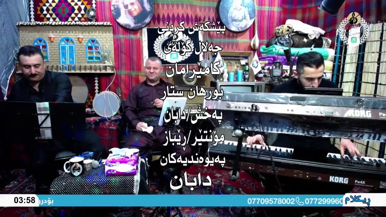 کاروان خەباتی میوانی جەلال گۆڵەیی یە لە بەرنامەی یادەوەری هونەرمەندان