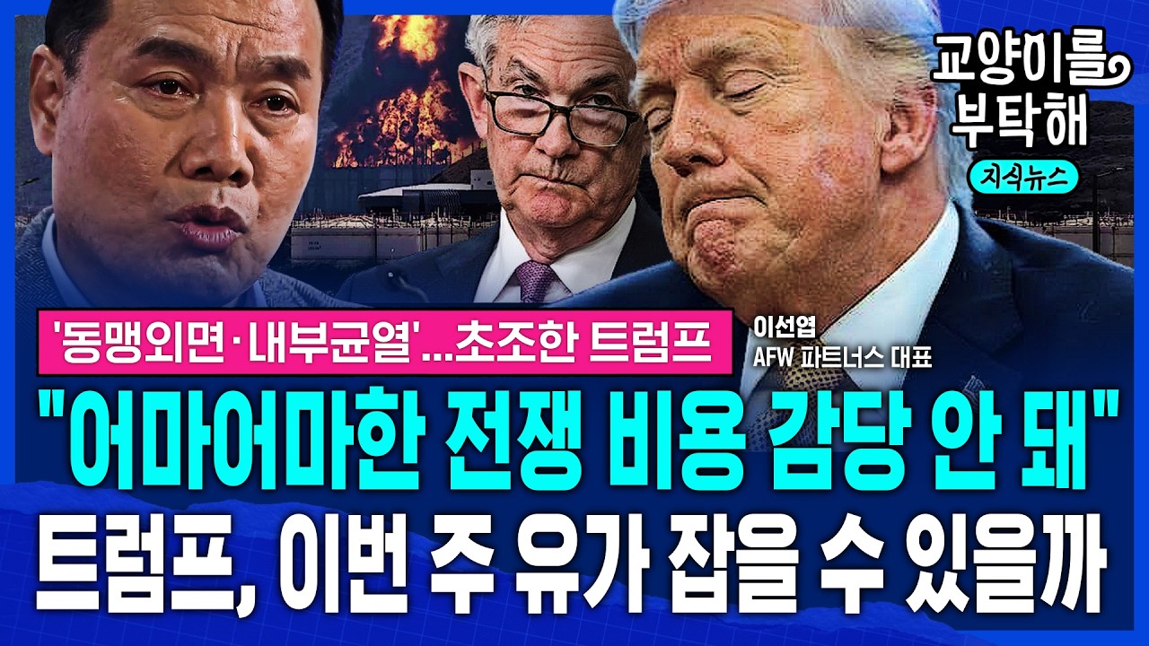 [지식뉴스] 