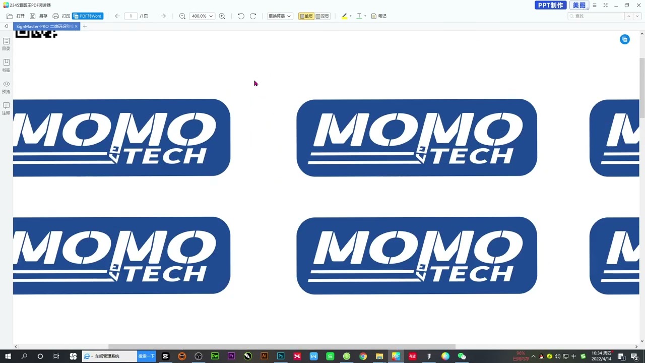 QR Code setup in Signmaster software