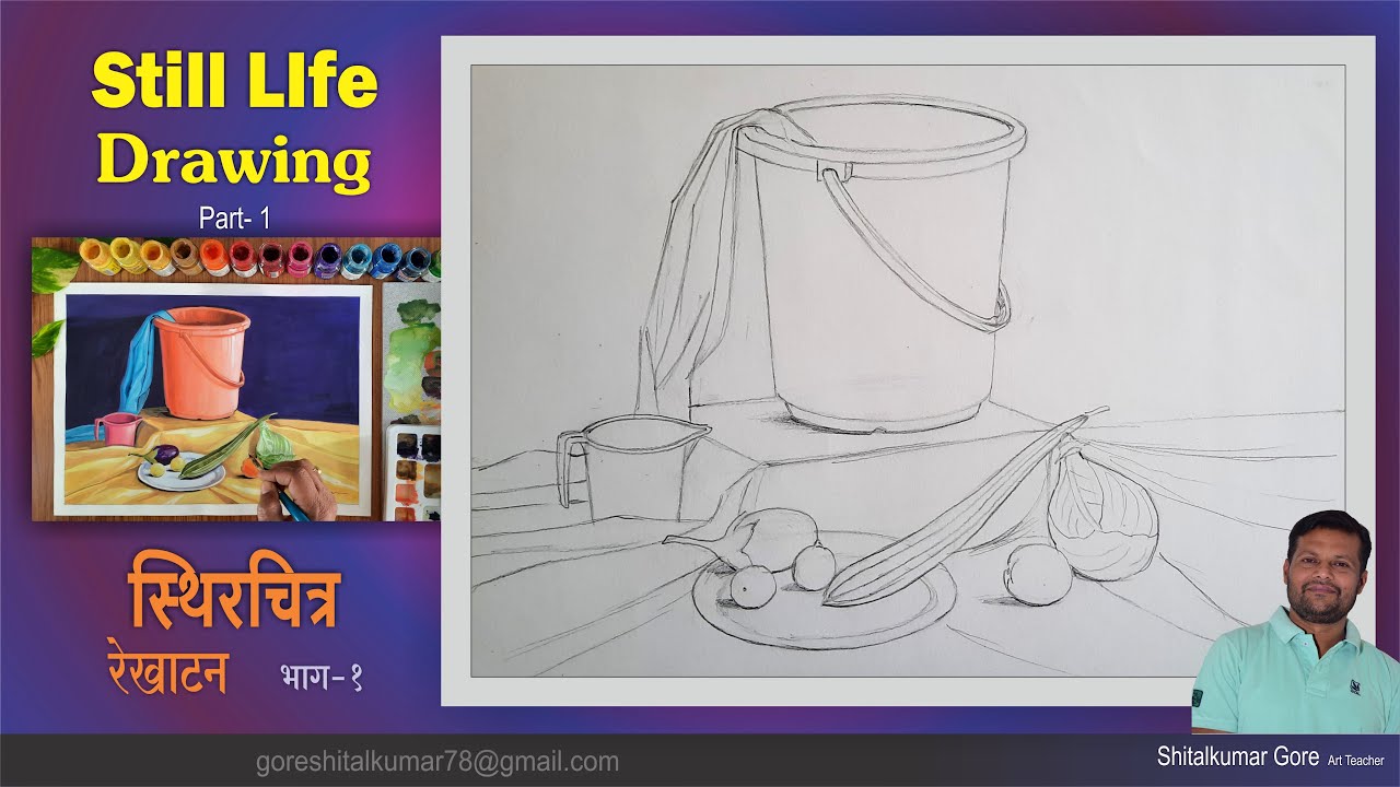 How To Draw Still Life Step By Step, स्थिरचित्र, Intermediate Grade Exam, art master gore