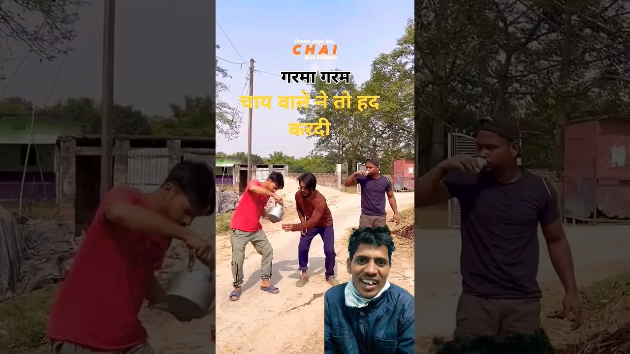 गरमा गर्म 2  @RajuSeervi-dvlcp #Devbabu-123 #short #shorts #short