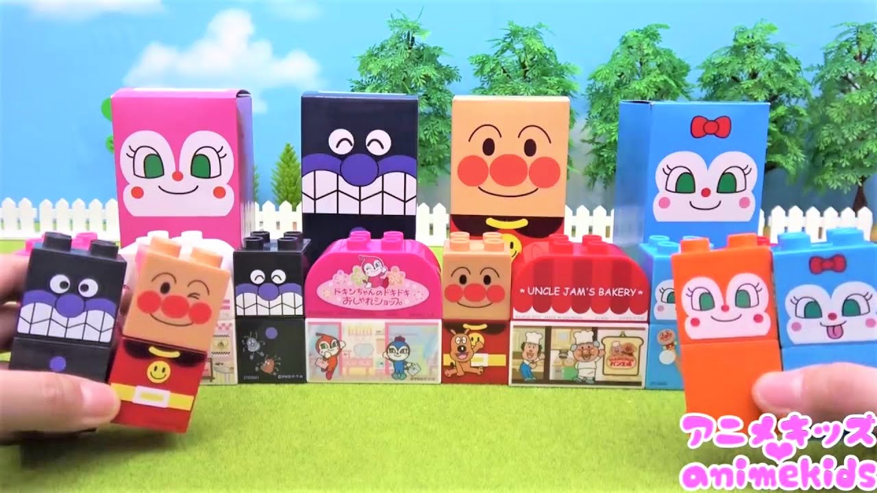 てさぐりボックスの中におおきなブロックが入っているよ！ブロックを組み立てよう！#アニメキッズ