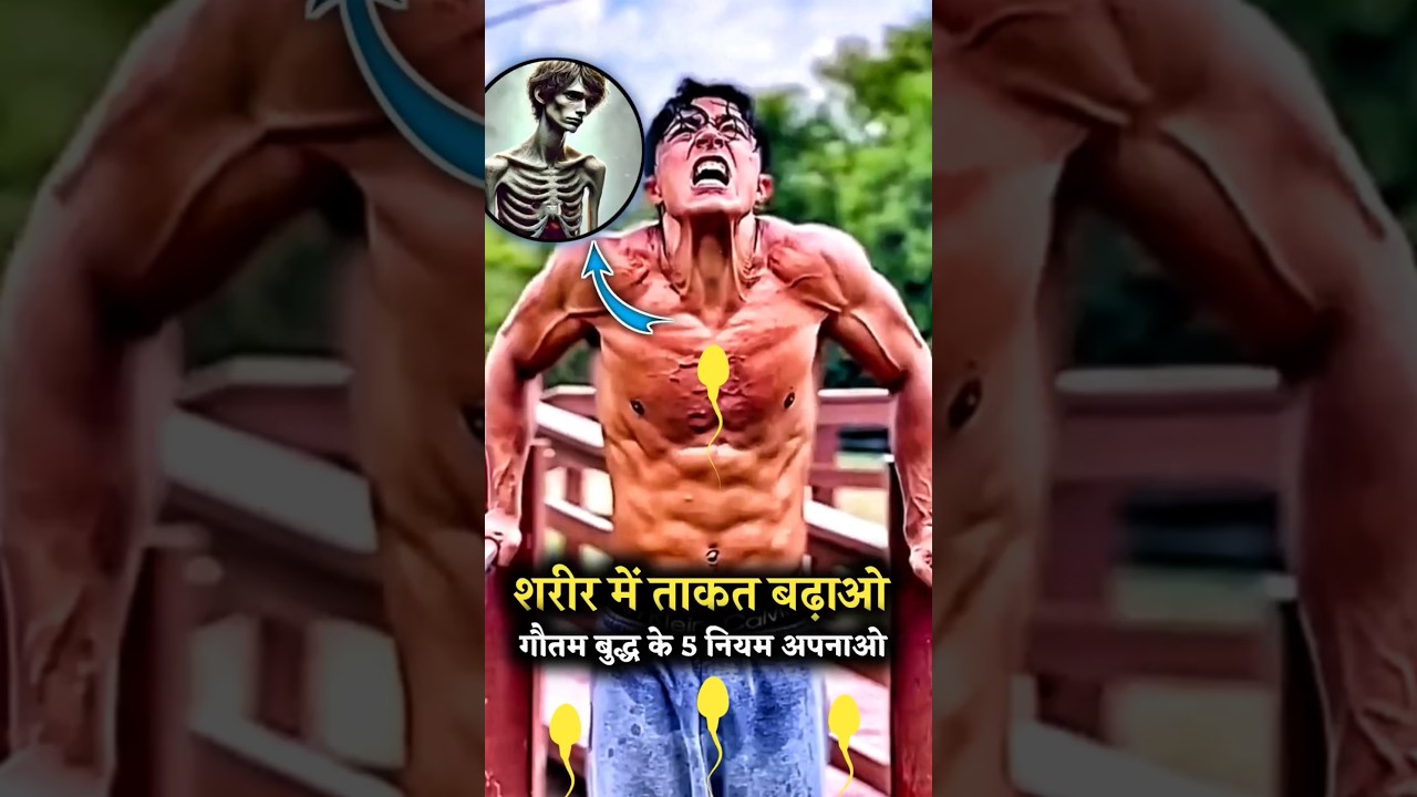 How to Increase Strength in the Body?😱 Build Inner Power with Buddha&rsquo;s Wisdom for a Healthy Life#gym