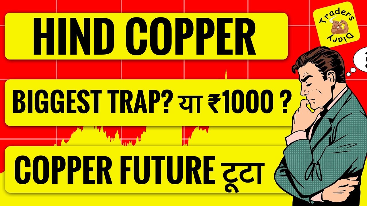 hind copper share news | biggest trap या ₹1000 ? Copper future में बड़ी गिरावट | stock alert !