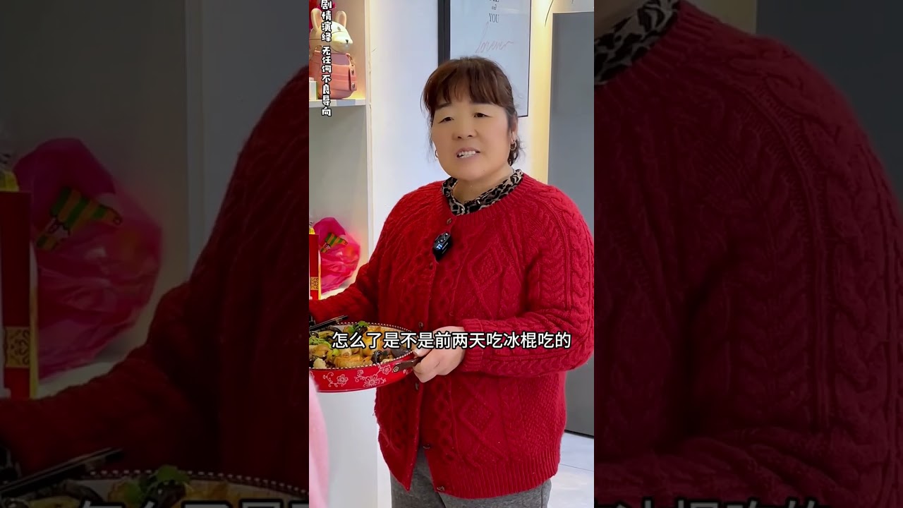 怀孕儿媳被全家欺负之后婆婆却这么做 #快成长计划  #喜爱度激励计划  #影画演绎未来之星
