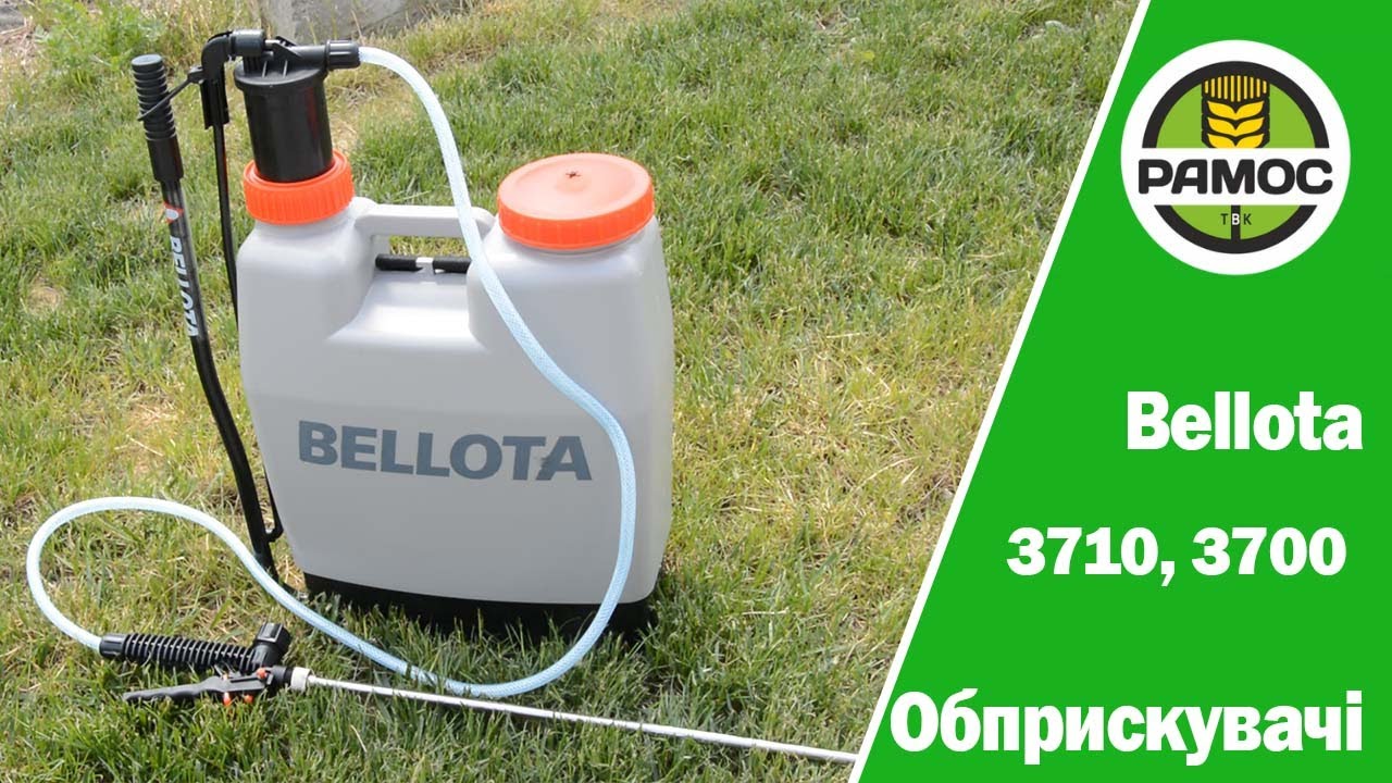 Огляд обприскувачів Bellota