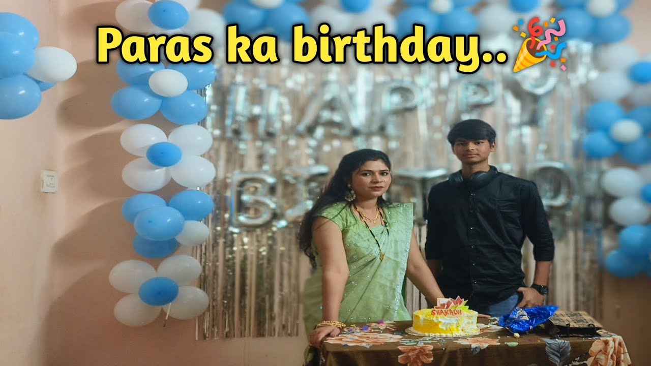 ।। दोस्तों आज है हमारी दीदी के बेटे का बर्थडे 🎂🎉 ।।