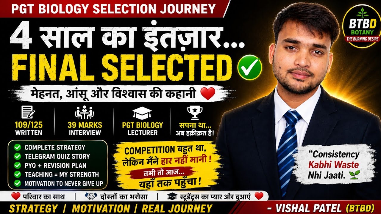 How I Cracked PGT Biology Exam 2022 | My 4 yr Selection Journey | Strategy + Motivation