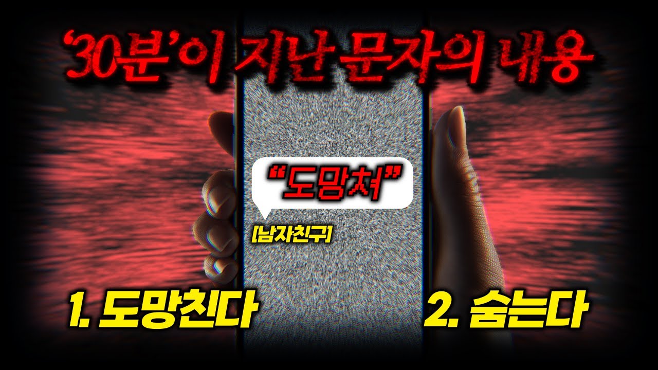 단 한 순간의 선택 [집착의 망자]