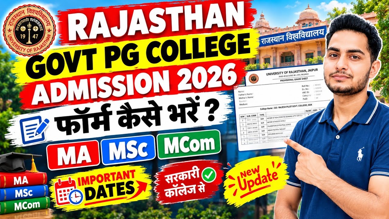 Rajasthan Govt PG College Admission Form Kaise Bhare / Govt College MA MSc MCom Admission 2026 