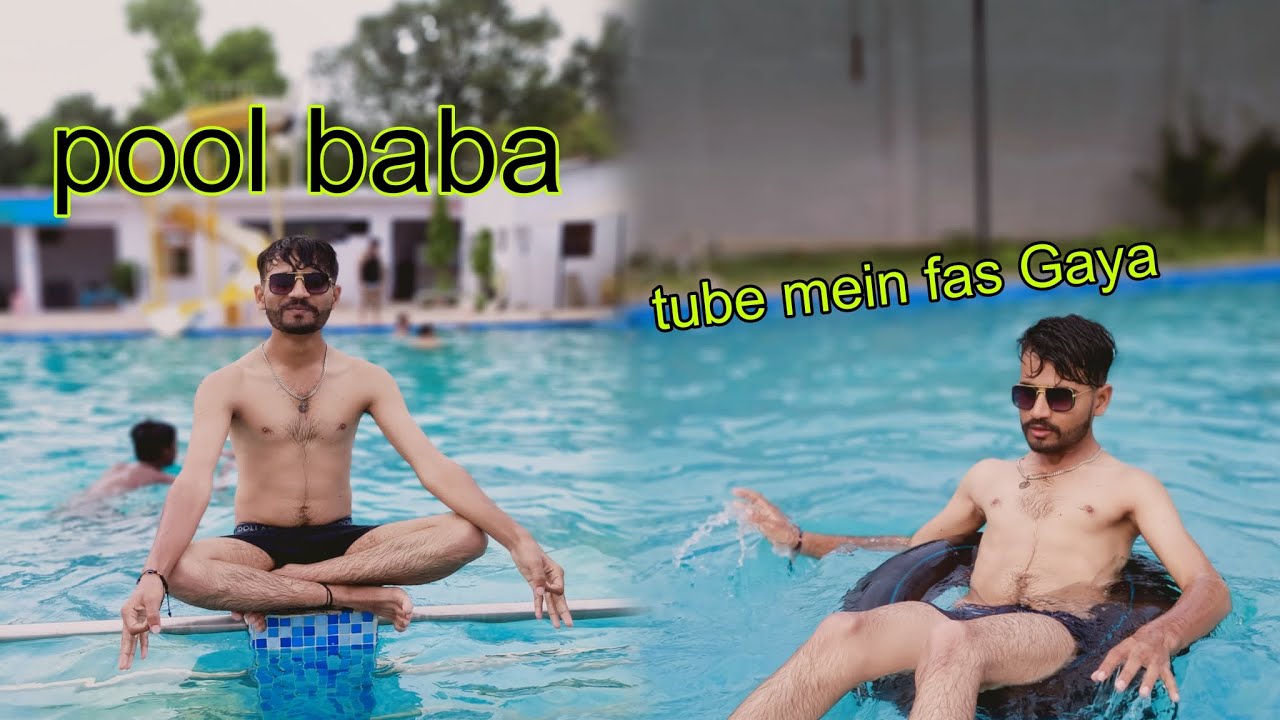 garmi me to pool 🏊me mja😁 hi aa gya #poolparty #vlog #viral
