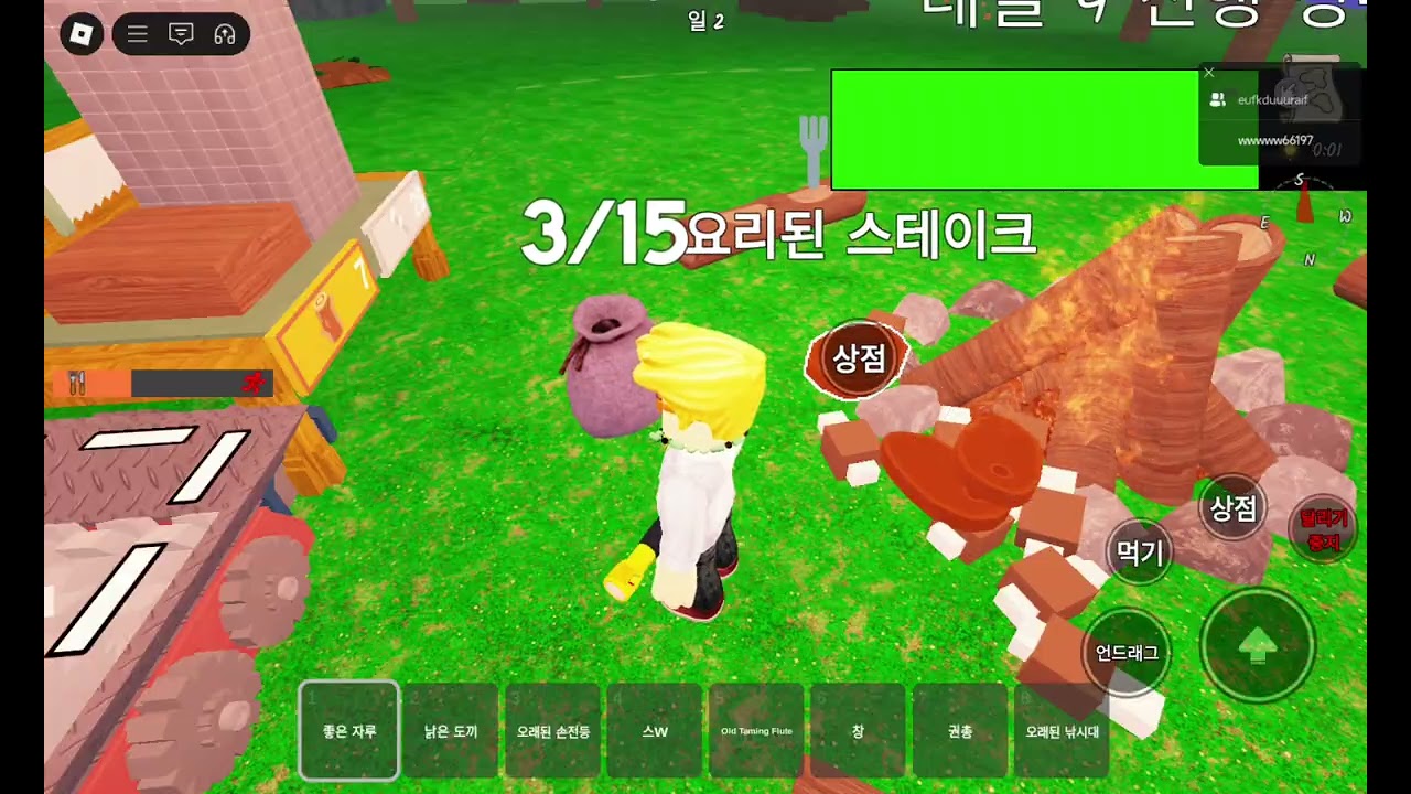 99일 생존하기 21편 친구(돼람쥐)하고 플레이 