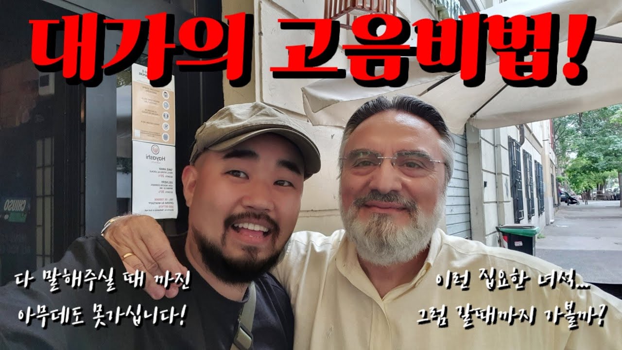 고음의 신이 말하는 고음 잘내는 법!