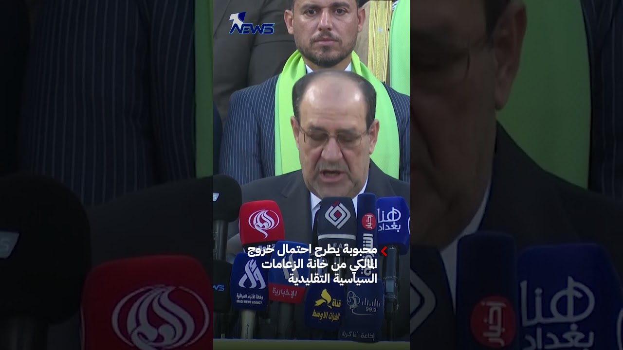 لماذا تنازل المالكي عن الترشح لرئاسة الوزراء لباسم البدري .. هل انتهى الإطار التنسيقي؟ | #وان_نيوز
