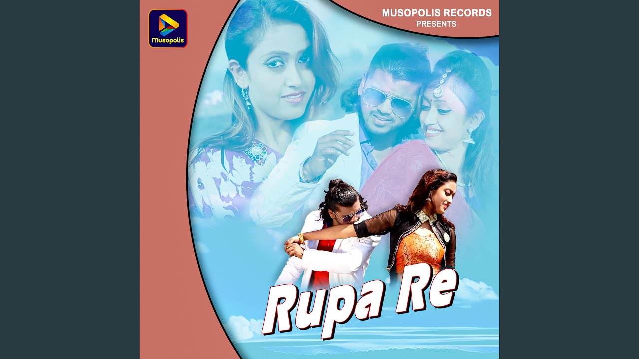 Rupa Re