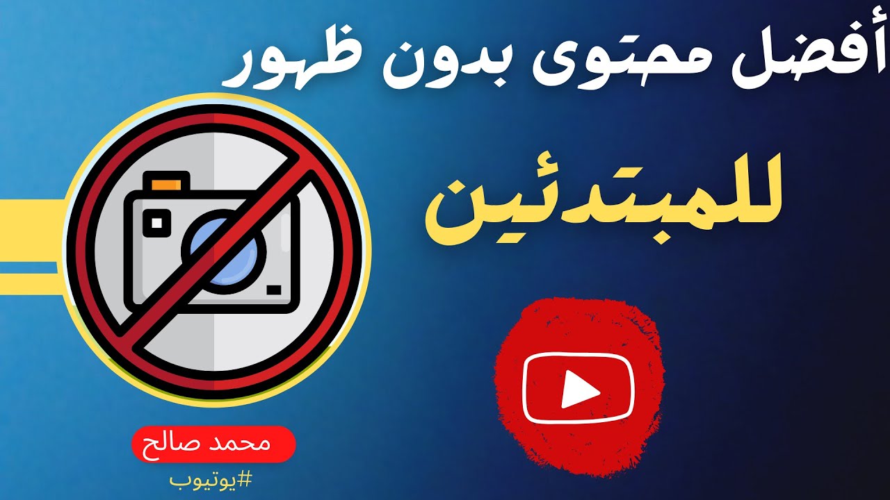 شرح برنامج VideoScribe 2023 | أفضل محتوى بدون ظهور للمبتدئين