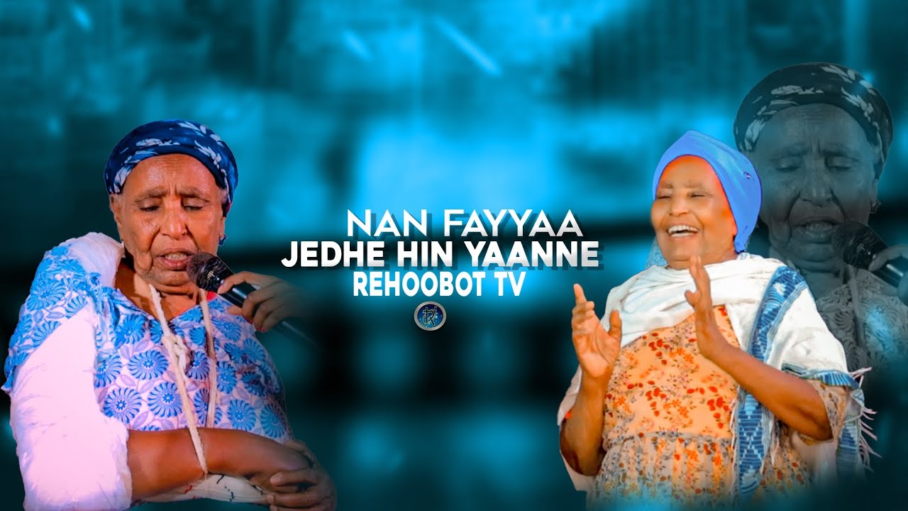 Dhugaa batii aja'iiba. Subscribe godha itti eebbifama 