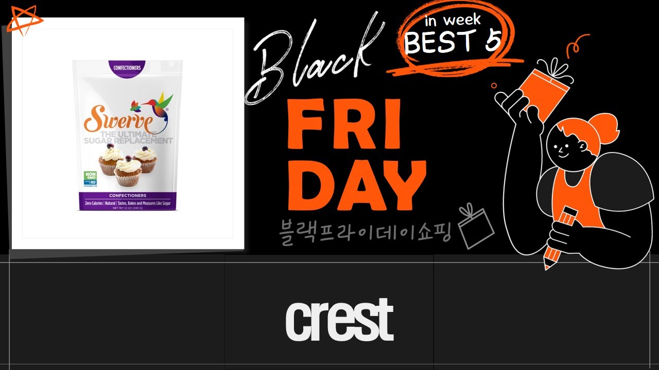 오메기떡 꿀조합! 스플렌다/스워브+크레스트 미백 후기 (feat. Oprah 책)