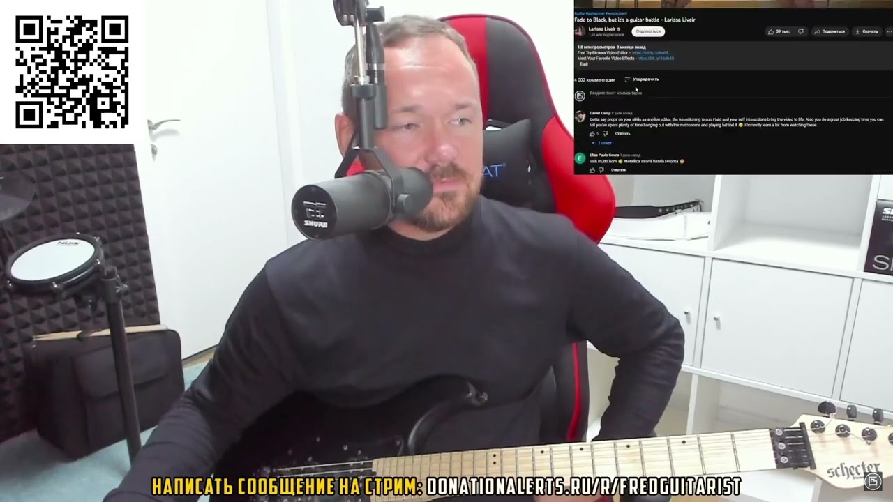 Fredguitarist - ХУДШИЙ кавер на Fade To Black?