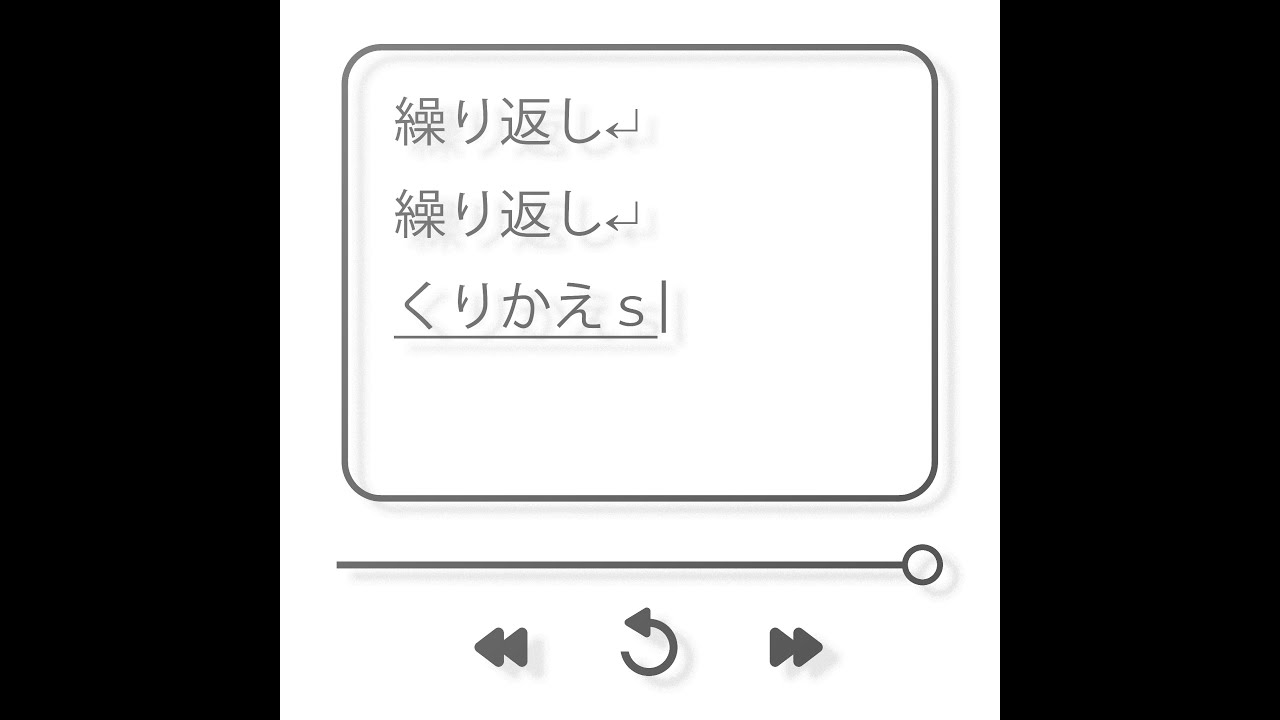 31Z - ゆくりなく feat.重音テト