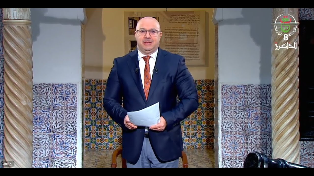الحدث التاريخي 
